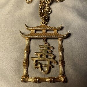 Vintage Asian Longevity symbol  Pagoda Pendant Necklace